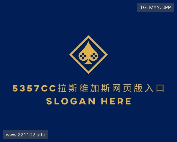 知道5357cc拉斯维加斯网页版入口